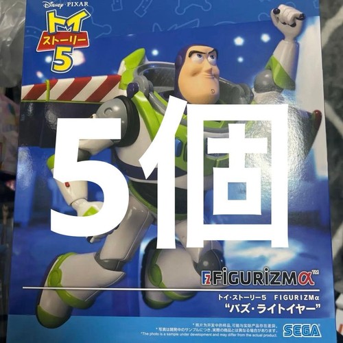 Toy story figurizmα buzz - toy, 5