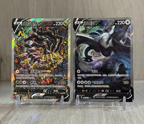 Pokemon tcg chinese carte - 2,
