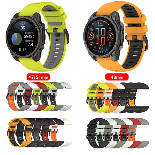 Cinturino orologio silicone