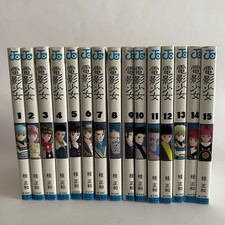 VIDEO GIRL AI SERIE COMPLETA Edizione Originale Giapponese 1991