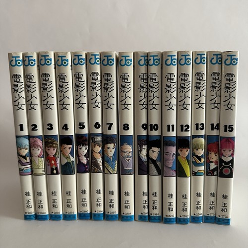 Video girl serie completa - girl,