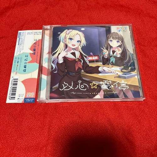 Ishindenshin love live linkura - ishindenshin,