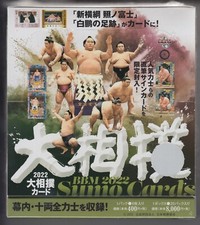 BBM Sumo Wrestler Trading Card