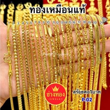 Collana thai placcata - collana, 24k
