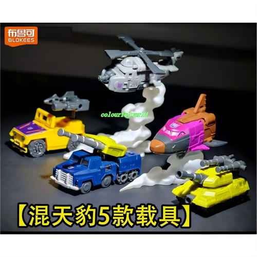 Blokee transformers defender - transformers,