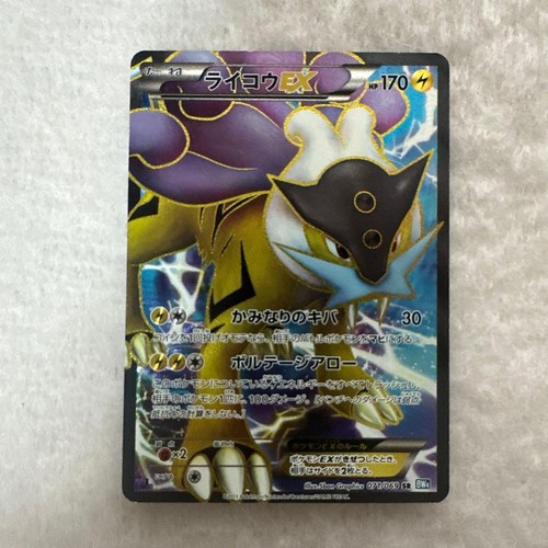 Carta pokemon giapponese - pokemon,