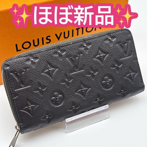 Louis vuitton monogram - louis,