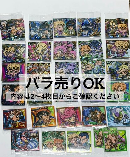 Jojos bizarre adventure - bizarre, wafer