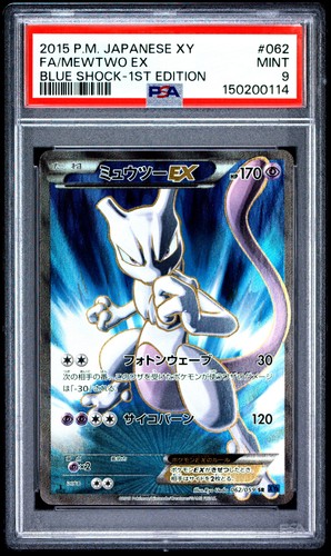 2015 pokemon giapponese - 2015,