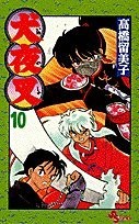 Inuyasha takahashi rumiko 20 - inuyasha,
