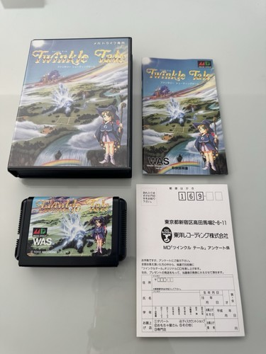 Twinkle tale sega mega - twinkle, drive
