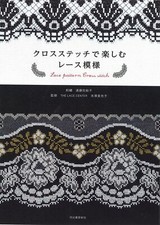 Libro Di Artigianato Ricamo A