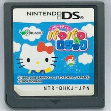 Nintendo DS Hello Kitty's