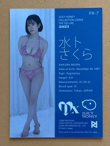 Carta promozionale sakura - carta, pr-7