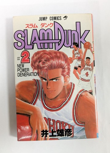 Slam dunk vol edizione - dunk,