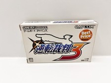 Gyakuten Saiban 3 GAMEBOY