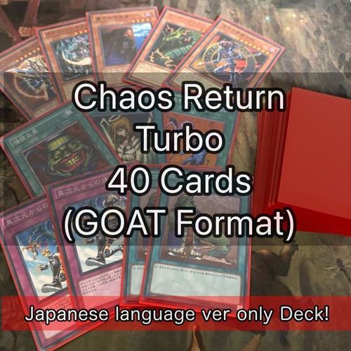 Chaos turbo retro formato - turbo,