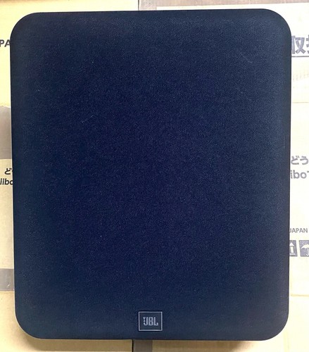 Jbl 8320 altoparlante - 8320-b,
