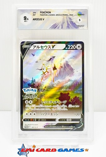 Arceus 267 jap - 267/s-p,