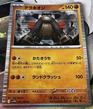 Carta Pokemon White Flare