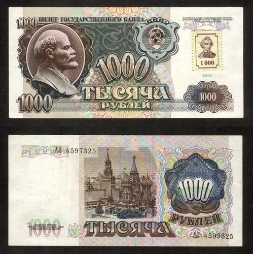 Transnistria 1994 - , (1991)