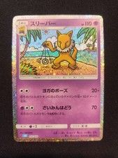 Carta Pokemon PSA HYPNO HOLO
