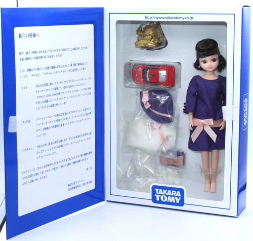 Bambola takara tomy licca - tomy, licca-chan