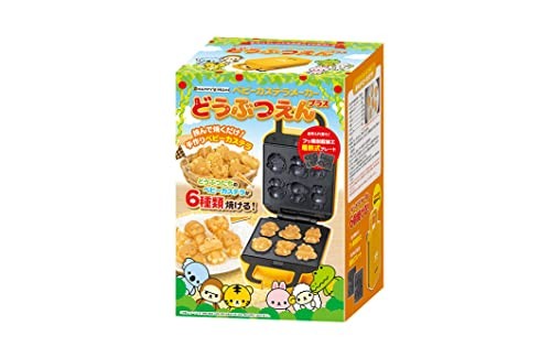 Baby castella maker zoo - baby,