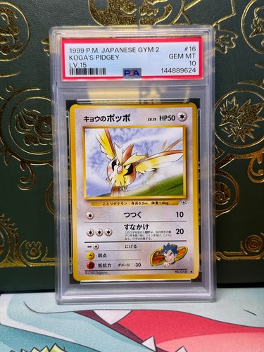 Psa gem mint - psa,