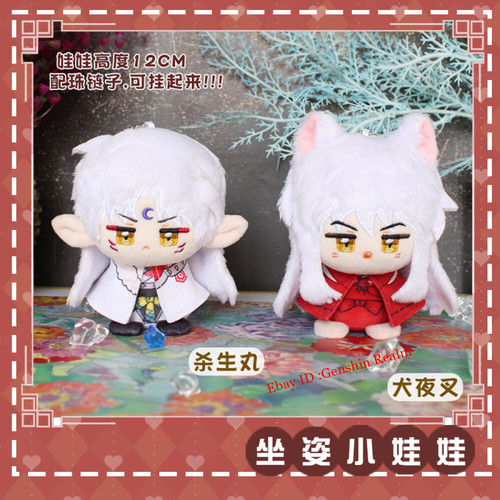 Anime inuyasha sesshoumaru - anime,