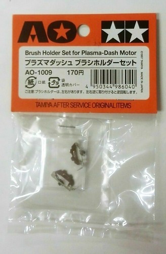 Tamiya accessori auto - tamiya,