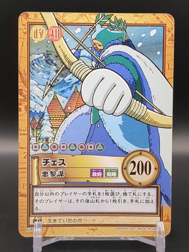 Scacchi c448 one piece gioco - scacchi,