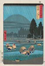 Véritable Estampe Japonaise