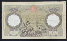 100 LIRE ROMA GUERRIERA
