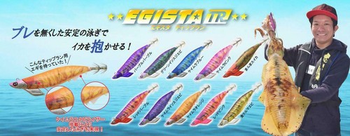 Totanara egista 5 - egista, tr