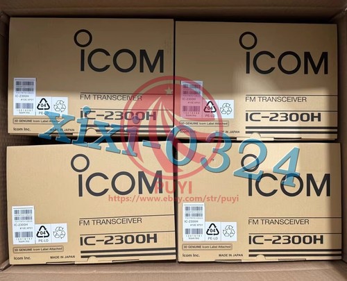Icom 2300h - icom, ic-2300h