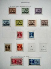 VATICANO 1931 PACCHI POSTALI SERIE NON COMPLETA DI 13 VALORI ANNULLATI