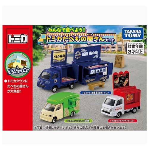 Takara tomy tomica - takara,
