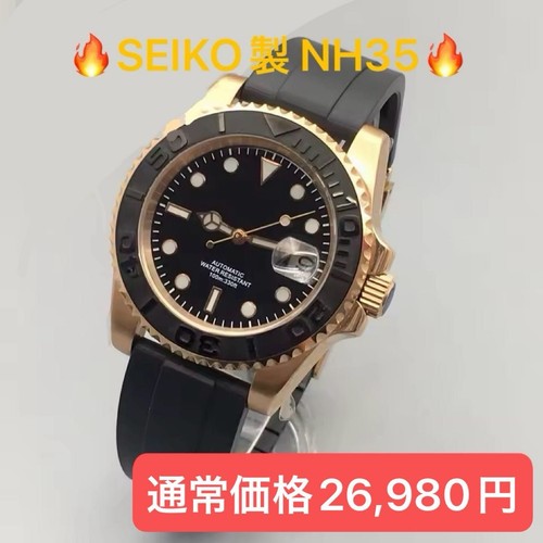 Orologio automatico uomo