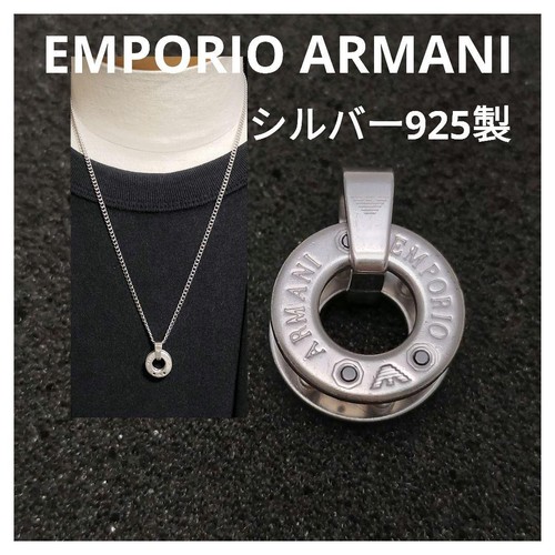 Collana emporio armani anello - emporio,