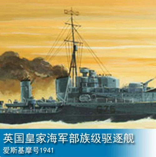 Trombettiere 700 05757 hms - trombettiere,