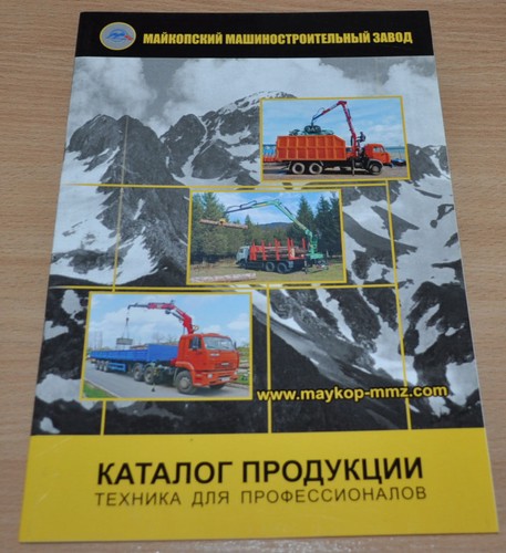 Maykop camion forestale gru - maykop,