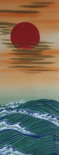 M0018 vintage rising sun - vintage,