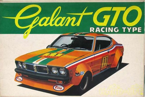 Kit motorizzazione bandai 8138 - bandai,