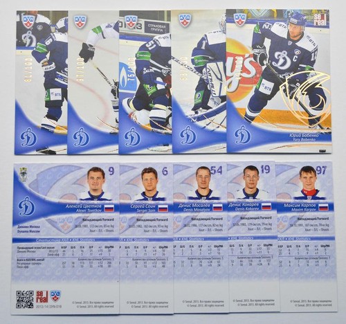 2013 sereal khl dynamo - 2013-14,