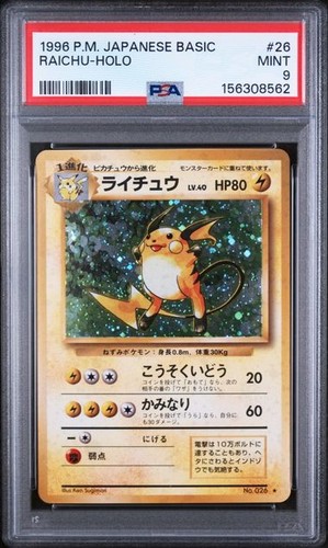 Psa raichu holo 26 - 9,