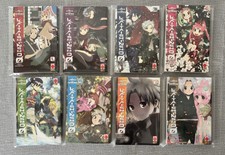 Kaitaishinsho Il Libro Dei