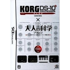 KORG DS-10 PLUS Edizione