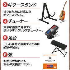 Valencia VC202 1/2 chitarra