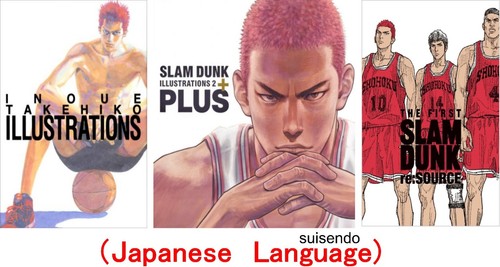 Slam dunk illustrations - dunk,